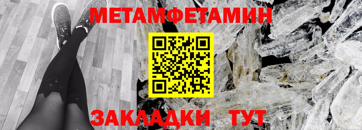Коркино  АМФЕТАМИН  Вход с VPN  АМФ Premium 