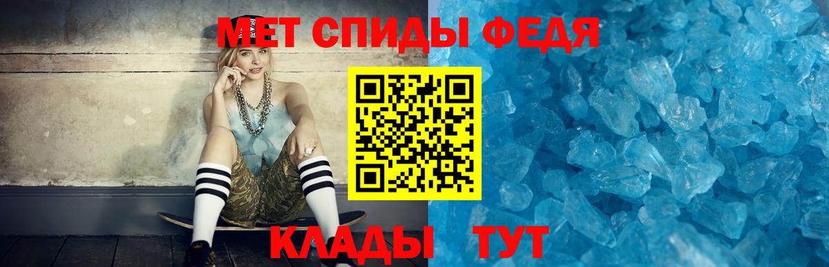 Амфетамин Premium Коркино