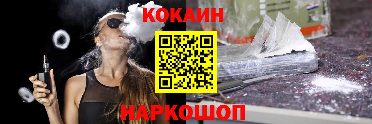 Коркино  Cocaine Columbia  Вход с VPN  Кокаин 99% 