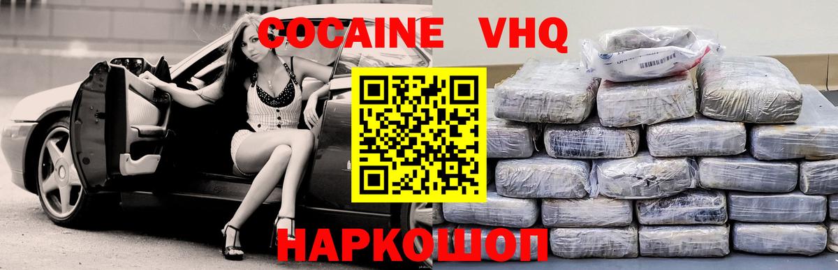 КОКАИН Боливия Коркино