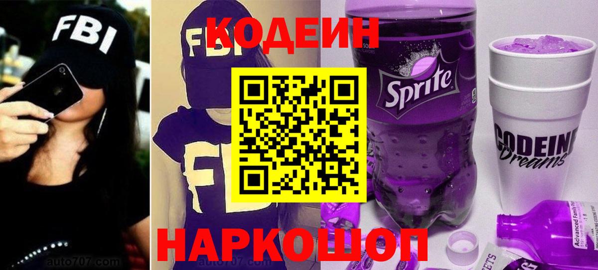 БУТИРАТ Коркино