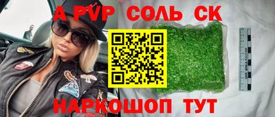 бутират Канаш