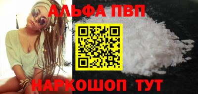 бутират Канаш