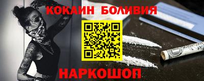кокаин колумбия Кандалакша