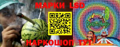 бутират Канаш