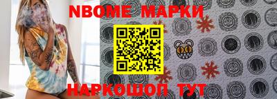 прущая мука Камышлов