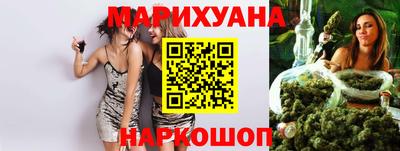 бутират Канаш