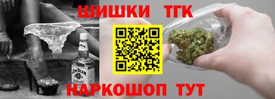 бутират Канаш