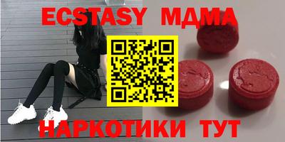 бутират Канаш