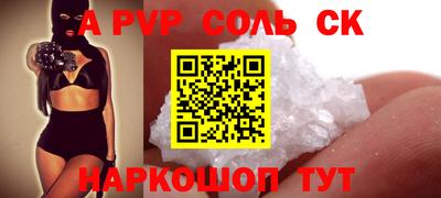 прущая мука Камышлов