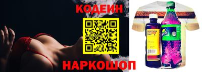 бутират Канаш