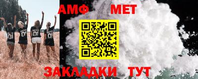 прущая мука Камышлов