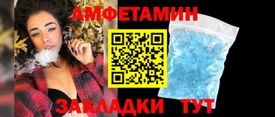 прущая мука Камышлов