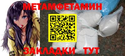 прущая мука Камышлов