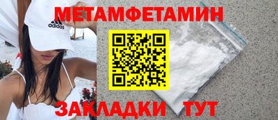 прущая мука Камышлов
