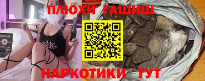 прущая мука Камышлов