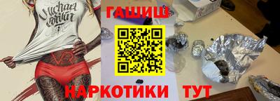 бутират Канаш