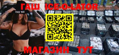 прущая мука Камышлов