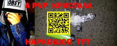 прущая мука Камышлов