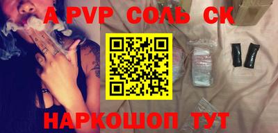 бутират Канаш