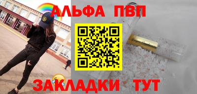 бутират Канаш