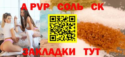 бутират Канаш