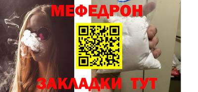 бутират Канаш