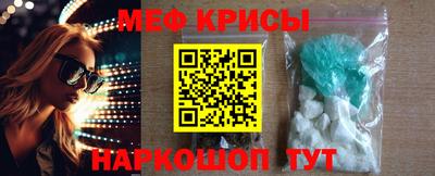 бутират Канаш