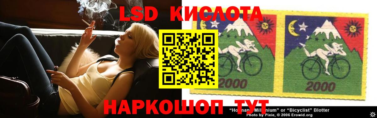 ЛСД экстази кислота Коркино