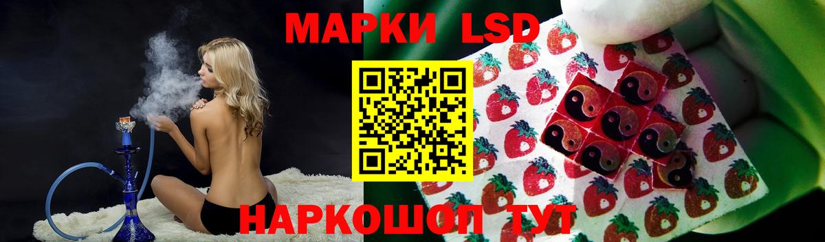 LSD-25 экстази кислота  ЛСД экстази ecstasy  Коркино  Вход с VPN 