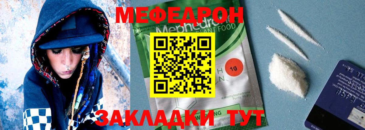 ГАШИШ  Alpha PVP СК кристаллы  Магазин наркотиков  Меф МЯУ МЯУ кристаллы  Коркино  Бошки Шишки  Вход с VPN  MDMA 
