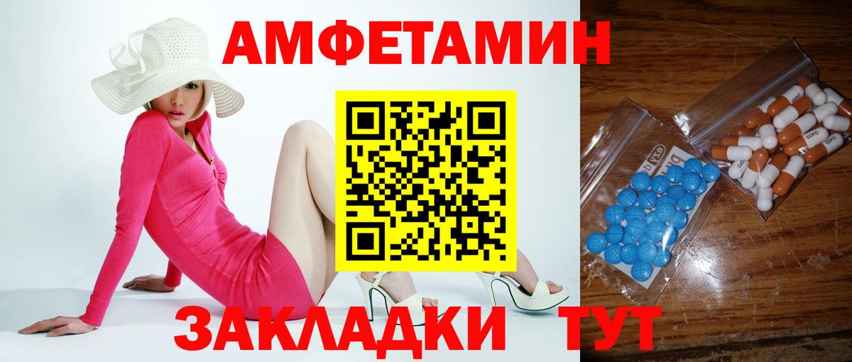 Метамфетамин Methamphetamine  Вход с VPN  Коркино 