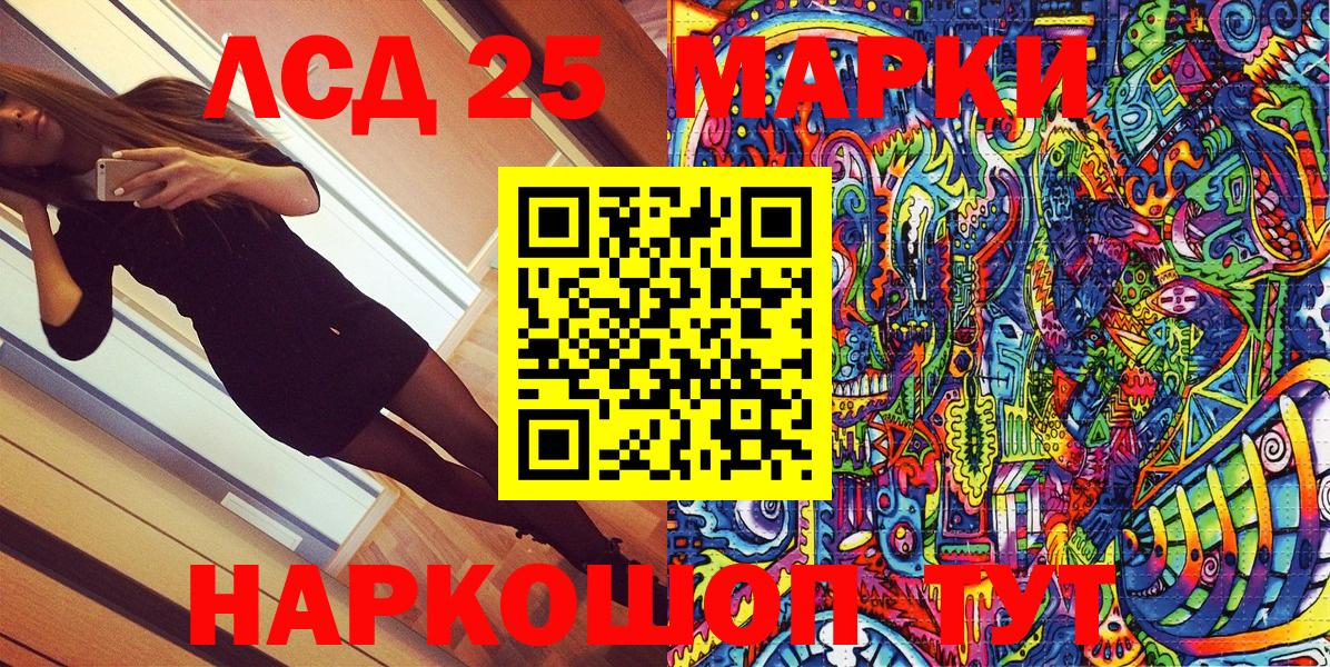 Марки N-bome 1,8мг  Вход с VPN  Марки N-bome 1,8мг  Марки 25I-NBOMe  Коркино 