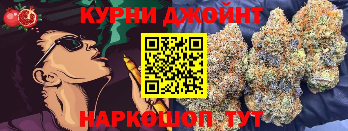 Бошки марихуана семена Коркино